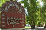 برگزاری هفته فیلم شمیرانات