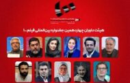 رسول صدرعاملی، مصطفی زمانی، احمدرضا درویش داور یک رویداد