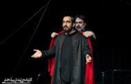 اجرای نمایش «کارنامه بنداربیدخش» تمدید شد