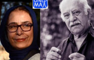 ۲ چهره ایرانی عضور افتخاری «یونیما» شدند