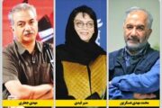 سینمای اندیشمند ایران گیر افتاده