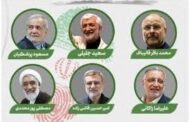 اسامی کاندیداهای انتخابات ریاست جمهوری اعلام شد
