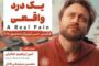 اکران و نقدِ «یک درد واقعی» در سینما اندیشه
