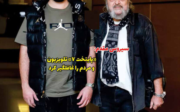 نشریه ی پیشخوان نیمه ی اول اردیبهشت ماه