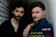 نشریه ی پیشخوان نیمه ی اول تیر ماه۱۴۰۴ (۳۶۳ )