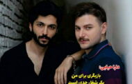 نشریه ی پیشخوان نیمه ی اول تیر ماه۱۴۰۴ (۳۶۳ )