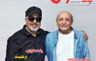 نشریه ی پیشخوان نیمه ی دوم خرداد ماه۱۴۰۴