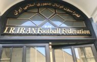 فدراسیون فوتبال حمله رژیم صهیونی به صداوسیمای جمهوری اسلامی ایران را محکوم کرد