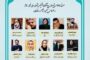 معرفی اعضای شورای سیاستگذاری جشنواره هنری زنان و خانواده 