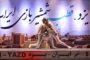 ۷ تمرین موثر برای رفع چروک‌های صورت در ۱۲دقیقه