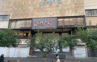این سینماها جان ندارند!