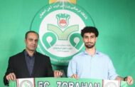 قهرمانی به ذوب‌آهن رسید