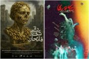 آغاز دوباره فعالیت عمارت نوفل‌لوشاتو از هشتم تیر 