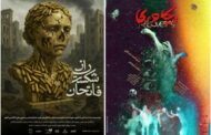 آغاز دوباره فعالیت عمارت نوفل‌لوشاتو از هشتم تیر 