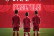 آغاز ثبت نام مدرسه فوتبال رسمی و حرفه ای باشگاه پرسپولیس