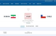 قطعی شدن دیدار دوستانه تیم ملی فوتبال با شیلی