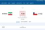 قطعی شدن دیدار دوستانه تیم ملی فوتبال با شیلی