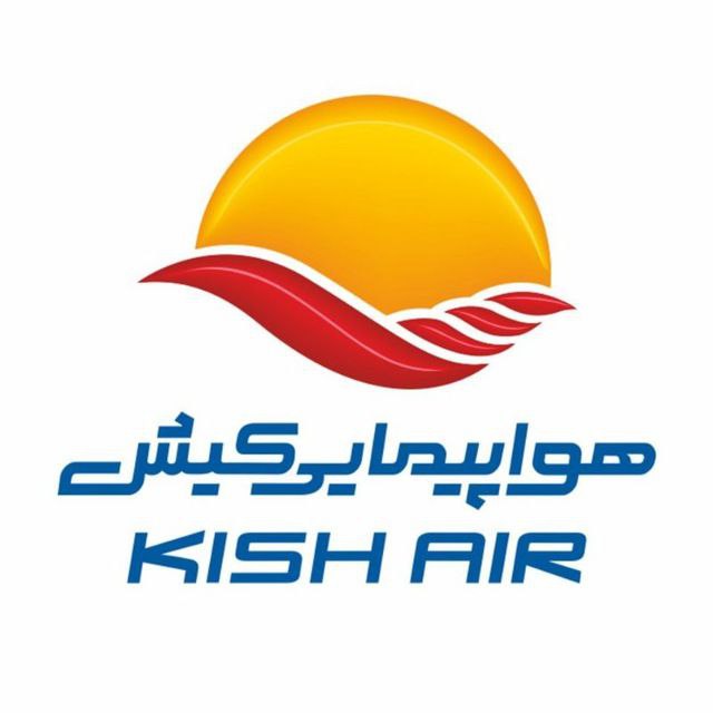 همکاران محترم شرکت هواپیمایی کیش