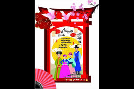 مریم کاظمی با 