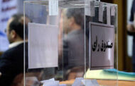 انتخابات فدراسیون بدنسازی و پرورش اندام به تعویق افتاد