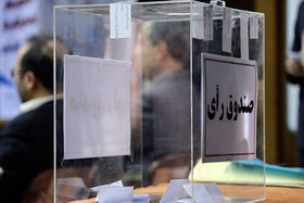 انتخابات فدراسیون بدنسازی و پرورش اندام به تعویق افتاد