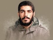 ابراهیم هادی با «چریک» به فیلم فجر می‌آید
