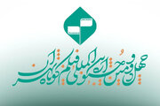 فراخوان بخش «کتاب و سینما»ی جشنواره فیلم کوتاه منتشر شد