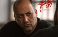 کارگردان «استخوان سوز» جلوی دوربین رفت!