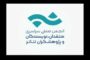 تمدید فراخوان مسابقه مطبوعاتی انجمن منتقدان خانه تئاتر