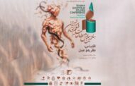 از همایش مطالعات فیلم کوتاه تهران چه خبر؟
