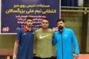 نیما عالمیان نفر اول انتخابی پینگ‌پنگ/ ترکیب تیم‌ملی تکمیل شد