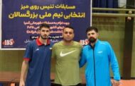 نیما عالمیان نفر اول انتخابی پینگ‌پنگ/ ترکیب تیم‌ملی تکمیل شد