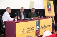 ناگفته‌های جعفری‌جوزانی و شجاع‌نوری درباره «شیر سنگی»
