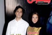 نشریه ی پیشخوان نیمه ی اول مرداد ماه ۱۴۰۴ شماره(۳۶۴ )