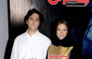 نشریه ی پیشخوان نیمه ی اول مرداد ماه ۱۴۰۴ شماره(۳۶۴ )