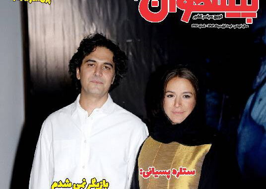 نشریه ی پیشخوان نیمه ی اول مرداد ماه ۱۴۰۴ شماره(۳۶۴ )