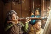 نگاهی به سریال «شکارگاه»