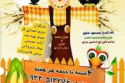 نمایش شاد و موزیکال دزدان کلاغی در فرهنگسرای نیاوارن روی صحنه