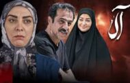 اتفاق عجیب برای صداوسیما بعد از سریال پایتخت