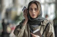 مدل موی جدید سمیرایِ زخم کاری سوژه عکاسان شد