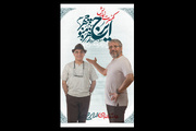 سیاوش چراغی‌پور جایگزین امیر غفارمنش در «ایرج، زهره، منوچهر» شد