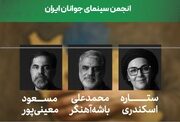 داوران پویش «وطن‌ به روایت من» معرفی شدند