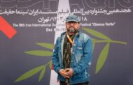 اجرای «بلاچاو» توسط سالار عقیلی؛ تعداد کمی حسین فاطمی را می‌شناسند