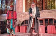 انتشار فراخوان بخش اجرایی جشنواره آئینی و سنتی