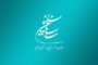 جواد رضویان، بیژن بنفشه‌خواه و... در راه سینما