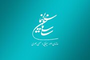 آثاری که موافقت شورای پروانه فیلمسازی غیرسینمایی را کسب کردند