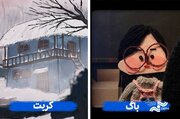 ایرانی‌ها به خانیارتون می‌روند