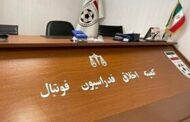 سرپرست مشهور تیم لیگ برتری ۶ ماه محروم شد؟