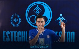 پیوستن مدافع سابق پرسپولیس به استقلال خوزستان