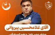 بازگشت شاغلام پیروانی به خانه